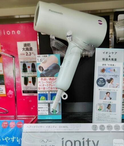 ドライヤー新品同様 カラー黒