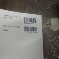 ヒチョル先生の ひとめでわかる 韓国語 きほんのきほん の画像