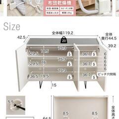 BAROCCA サイドボードの画像