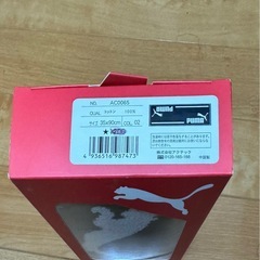 PUMA スポーツタオルの画像