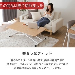 【取引中】ガス圧昇降テーブルの画像