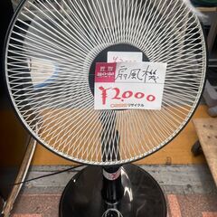 ☆中古￥2,000！ユアサプライムス　扇風機　家電　YT-304...