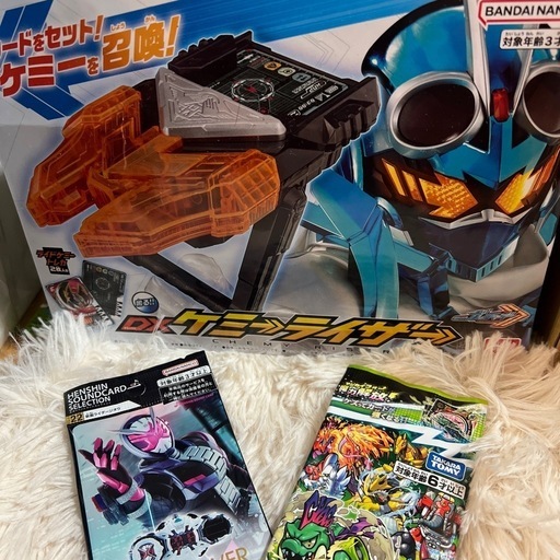 DX ケミライザー　おまけ付き　新品未使用品未開封品