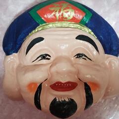 お面