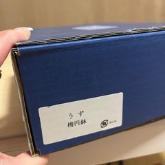 【未使用】有田焼　丸皿　ブルー　きんぶちの画像