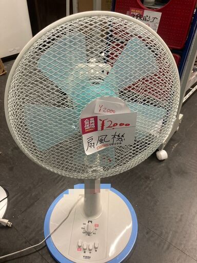 ☆中古￥2,000！ユアサプライムス　扇風機　家電　YT-3003P(WH)型　2013年製　【BH101】