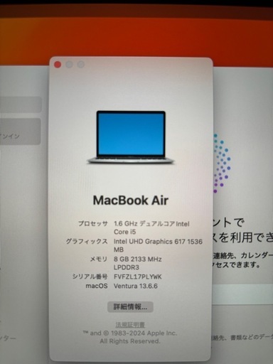 MacBook Air
