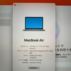 MacBook Airの画像