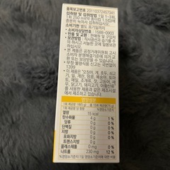 韓国食品　　昆布茶？の画像