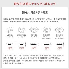 シーリングスポットライト LED 4灯　ダイニング照明　北欧の画像