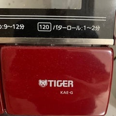 ルンバ960 トースター　座椅子の画像