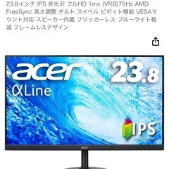 Acer モニター AlphaLine CB242Ybmirx ...