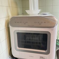 シロカ 食器洗い乾燥機 　オートオープン機能/食洗機/工事不要