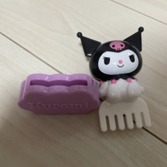 クロミちゃん櫛