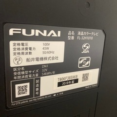 32インチ　テレビ2019年製の画像