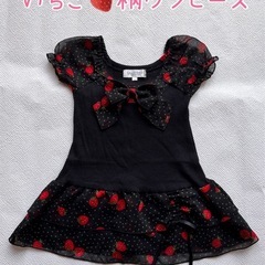ワンピース・セットアップまとめ売り
の画像