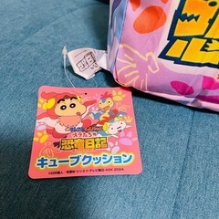 クレヨンしんちゃん　キューブクッションの画像