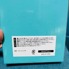 ミッキー&ミニー　弁当箱の画像