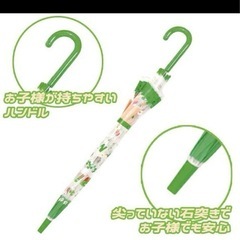 まだあります　ピクミン　新品未使用　傘　子ども用の画像