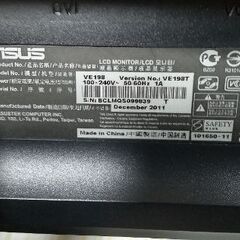 ASUS ディスプレイ VE198の画像