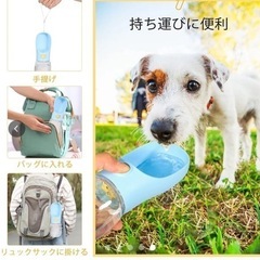 わんちゃん用の散歩ペットボトル、散歩用リード、レインコート3点5...