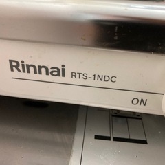 リンナイ　ガスコンロ　都市ガス用の画像