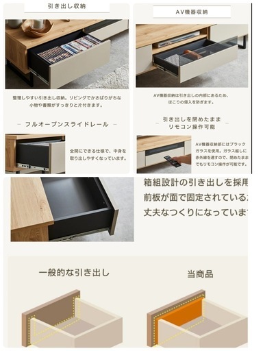 美品★180幅　テレビ台　　ロウヤ