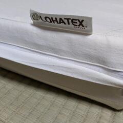 予定者様と取引中　LOHATEX ロハテクス　マットレス