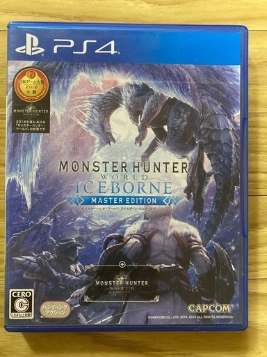 早い者勝ち‼️PS4 モンスターハンターワールドアイスボーン　マスターエディション2000円
