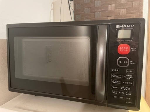 シャープ製オーブンレンジ【2019年製】