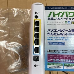 無線LANルーターの画像