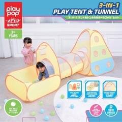 ボールプール トンネル型