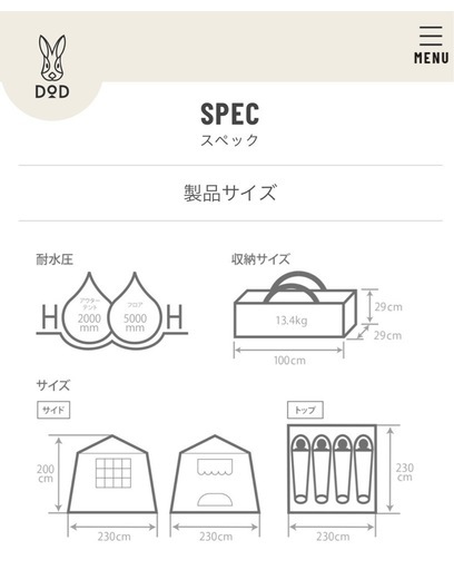 DOD おうちテント　ワンタッチテント