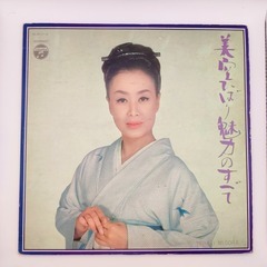 美空ひばり 美空ひばり魅力のすべて COLUMBIA 33RPM...