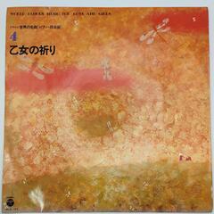 少女世界の中古が安い!激安で譲ります・無料であげます|ジモティー 少女世界の中古が安い!激安で譲ります・無料であげます|ジモティー