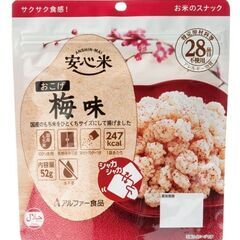 非常食「おこげ」ふっくらアルファ米の画像