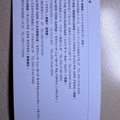 ブロスダイニング直営レストランお食事券の画像