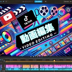 動画編集、SNS等のサムネイル画像制作、文字入力💻