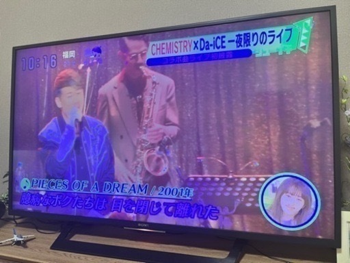 受付終了\nSONY BRAVIA 49インチ液晶テレビ(訳あり)