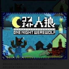 ボードゲーム好きな人いませんか〜？ - メンバー募集