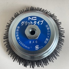 錦　グリットタイプ　EN-010 N3  #46 30個セット　新品の画像