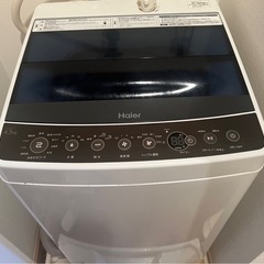 ハイアール洗濯機