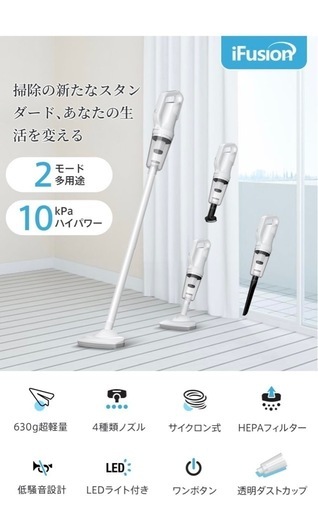 掃除機