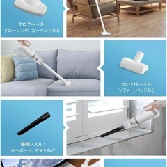 掃除機の画像