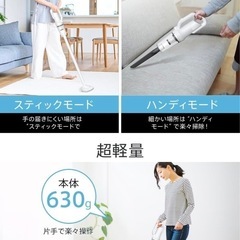 掃除機の画像