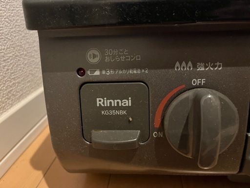 Rinnai  プロパン用2口ガスコンロ