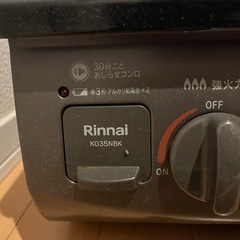 Rinnai  プロパン用2口ガスコンロの画像