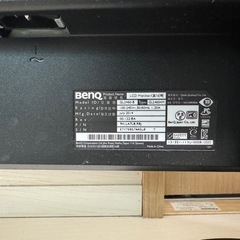 【ジャンク品】BenQ  24インチ ゲーミング液晶モニター   の画像