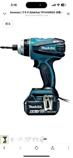 中古 傷ありマキタ(Makita) TP141DRGX 充電式4モードインパクトドライバ 18V 6.0Ah