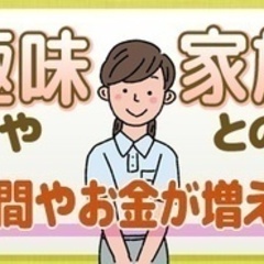 【ミドル・40代・50代活躍中】一般事務/データ入力 兵庫県たつ...